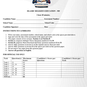 KJSEA GRADE 9 IRE PREDICTION 2026